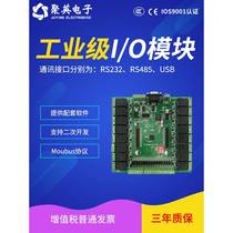 DAM1616B switch detection module 1-way relay controller S232 isolation RS648R5