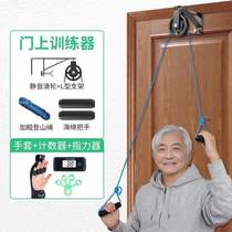 Strength rings hand-specific training shoulder and finger grip training stretching rings pulleys fitness equipment segment training