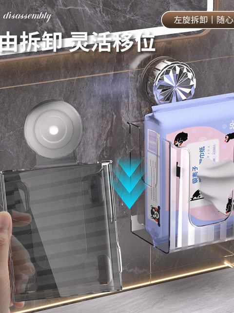 Light luxury face towel storage box tissue box wall-mounted kitchen bathroom toilet bathroom upside down draw box