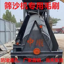 Sand screening machine brush roller anti-blocking through hole 20 type 30 type 50 type 80 type roller special wear-resistant dust-proof nylon wire brush