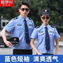 2011 new property security clothing short-sleeved shirt security clothes summer uniform summer blue overalls suit