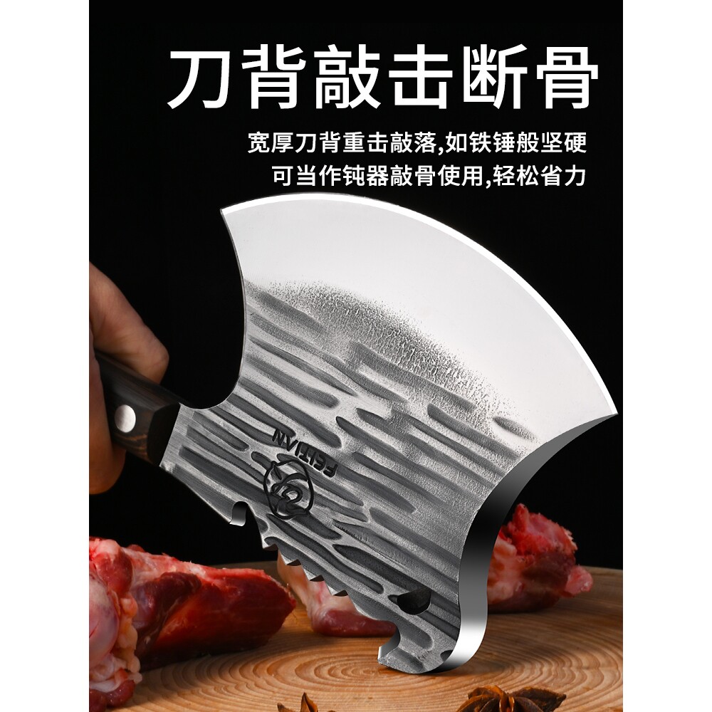 德国进口正品锻打砍骨头专用刀家用斩骨刀斧头剁骨刀屠夫商用坎大