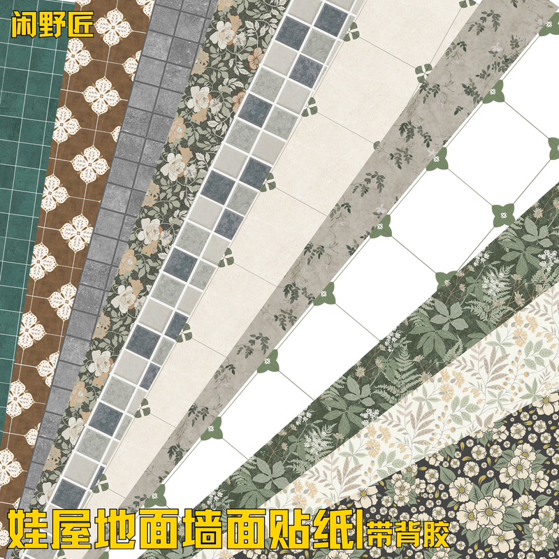Miniature Simulated Tile Model Stickers, Handmade DIY Materials, Retro Pattern Wallpaper, Dollhouse Scene Production Miniature Simulated Tile Model Stickers, Handmade DIY Materials, Retro Pattern Wallpaper, Dollhouse Scene Production