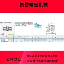 HHPSNC5 HHPSNC6 HHPSNC8 HHPBSNC8-45 aluminum alloy butterfly hinge short type