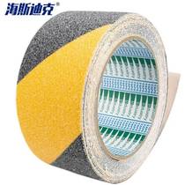 Hasdick HKJD-009 anti-slip tape black and yellow anti-slip stickers safety warning anti-slip stickers anti-slip strips for stairs