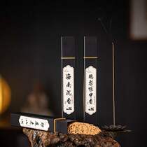 Natural incense Indian Laoshan goose pear tent incense Hainan agarwood incense home indoor soothing and sleep-inducing incense
