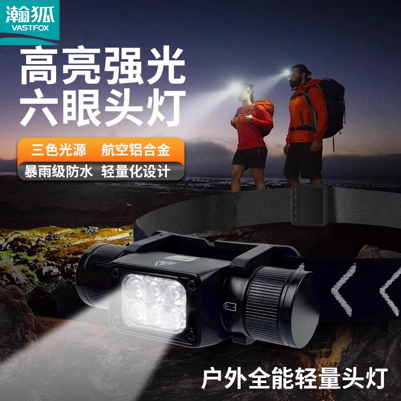 Hanhu Headlamp L6 Lightweight Red, Green, and White Light Rechargeable Ultra-Bright Head-Mounted Hanhu Outdoor Night Fishing and Mountain Climbing Hanhu Headlamp L6 Lightweight Red, Green, and White Light Rechargeable Ultra-Bright Head-Mounted Hanhu Outdoor Night Fishing and Mountain Climbing