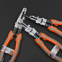 kapusi industrial grade vise wire pliers electrician multifunctional wire stripper PVC handle pointed nose diagonal pliers