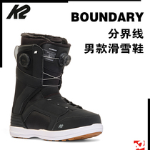 A2 Banshang W25 K2 BOUNDARY dividing line mens all-around park snowboard shoes