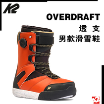 A2 Banshang W25 K2 OVERDRAFT overdraft mens all-around park snowboard shoes