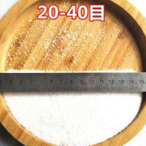 100 pounds white sand quartz sand white fine sand fish tank bottom sand hotel trash can ashtray pure white landscaping o