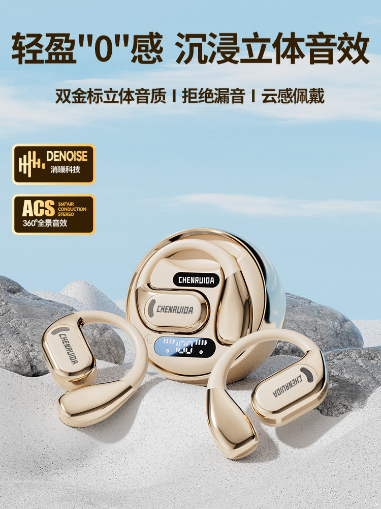 2025 New True Wireless Bluetooth Earphones with Long Battery Life, Open-Ear Design, Air Conduction, Noise Reduction, High Sound Quality for Sports