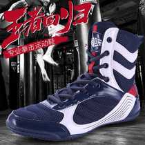 High top boxing shoes indoor fitness shoes wrestling shoes mens fighting Sanda fighting comprehensive training shoes 2bb04049