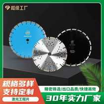 Laser engineering blades diamond tools stone granite block cutting saw blades municipal road asphalt cutting blades