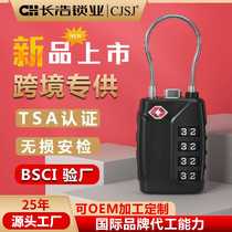 Produce TSA lock new 4-digit password lock travel luggage lock padlock new customs padlock overseas business
