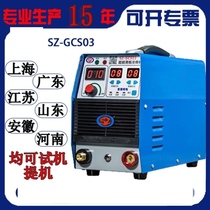 Cold welding machine household small 220v intelligent precision pulse welding stainless steel sheet industrial mold repair