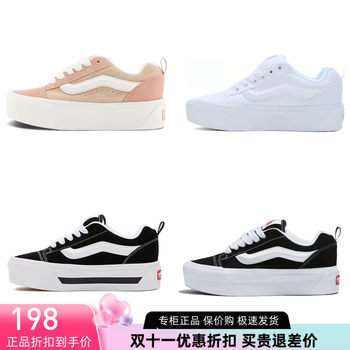 Knu Stack Black Classic Loafers Thick-Soled Canvas Shoes All-White Black Warrior Men's and Women's Casual Shoes Sneakers