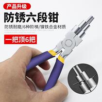 New anti-six-section pliers 6-in-1 round nose pliers jewelry three-section jewelry hand-made pliers hand-wound shaping tool