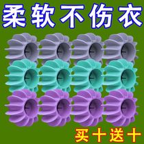 Anti-tangle laundry clothes anti-tangle new cleaning ball to prevent clothes from knotting magic magic washing and protection ball