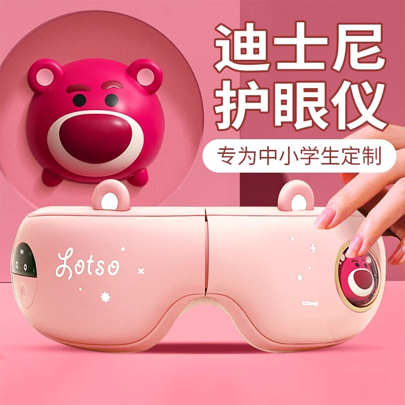 Swiss Hcd Kidsren's Eye Protection Device, Special Learning Eye Protection Device for Primary School Students, Birthday Gift for Girls, Children's Day