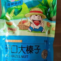 (New arrivals at special price) Wholesale price of open-faced large hazelnut thin-skinned original Northeast large hazelnut specialty hand-peeled nuts