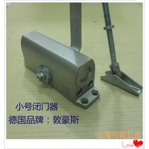 Dunhaus door closer household door closer fire door closer small size D203 factory direct sale