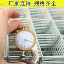 Fence building grid galvanized wire mesh welded steel wire protective mesh dog cage mesh breeding mesh isolation thickened