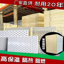 Cold storage board polyurethane board 100mm 150mm304 stainless steel double-sided color steel cold storage special insulation board