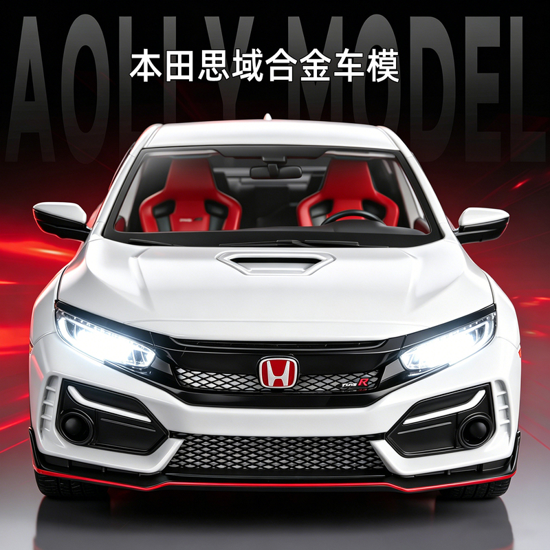1:18 Honda Civic 10Th Generation Type R Car Model Jdm Sports Car Car Model Simulation Alloy Collectible Toy for Boys
