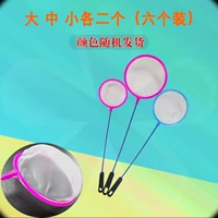 Большой 2+ среднего числа 2+ труба 2 [shi.com 6 филиалов]