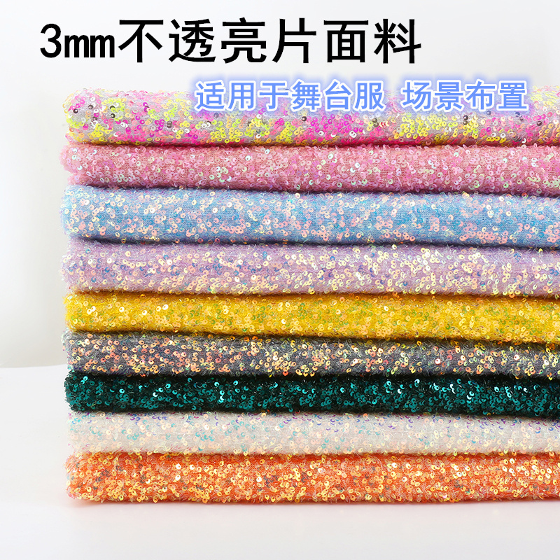 3mm Opaque Sequin Fabric, Colorful Sequin Mesh Wedding Decoration Shooting Background Dress Stage Clothing Fabric