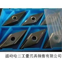 Kyocera CCGT030104L-F TN60 CNC insert