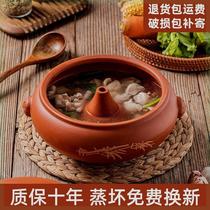 Yunnan Jianshui steam pot chicken steam pot steam pot steam pot steamer household casserole commercial night sweat chicken pot non-purple pottery