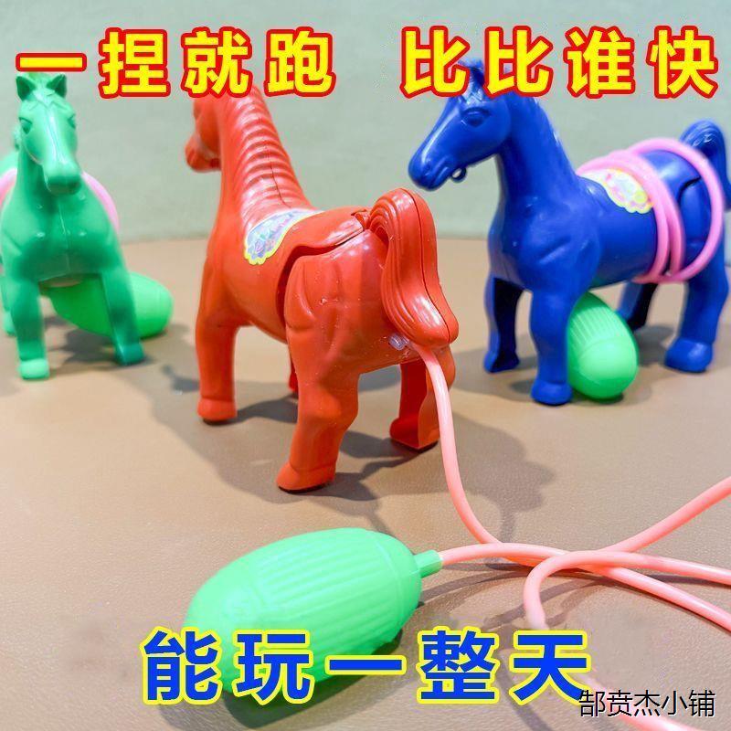 Air Pressure Pony Toy, Remote-Controlled Jumping Pony, Parent-Child Interactive Air Pressure Horse, Nostalgic Small Toy