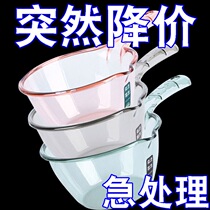 Water ladle household kitchen water spoon thickened plastic long handle large transparent water ladle creative deepened bath water spoon