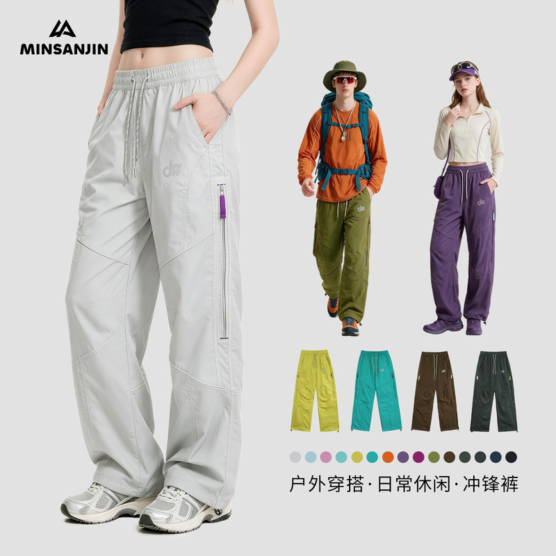 Min San Jin26 New Early Autumn American-Style Work Pants Quick-Drying Hiking Zipper Pants Fl-K37229Css