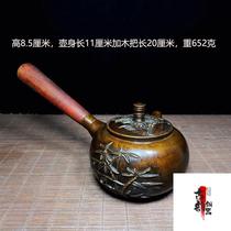Antique literary play pure copper bamboo side handle pot copper wine pot ornaments retro warm wine pot old objects genuine country collection