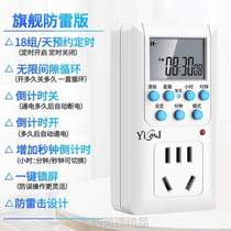 % Converter timing switch time control battery automatic electric vehicle intelligent timer socket power off charging