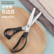 Lace scissors tooth cloth scissors professional leather sewing scissors handmade triangle pattern tailors scissors stainless steel serrated scissors
