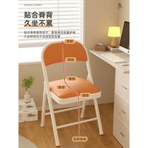 The chair is comfortable and sedentary home computer chair folding back chair student dormitory study chair girls bedroom dressing stool