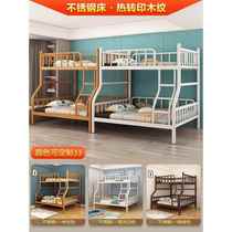 Stainless steel bunk bed 304 thickened high and low bunk bed iron frame bed black white 1 5m double bed