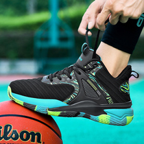 Mens basketball shoes new breathable lightweight medium and large childrens sports shoes mens non-slip wear-resistant shock-absorbing student large size sneakers
