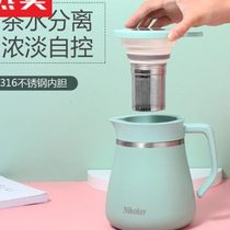 High-end German imported quality ceramic liner old white tea stew teapot insulation kettle smart stainless steel stuffy bubble kettle fan