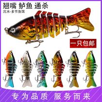 Luya bait multi-section fishing bait long-range submersible minnow freshwater bass cocked mandarin fish simulation bait artificial bait fake bait laser