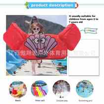 Manufacturer of childrens swimming arm rings for infants and toddlers learning to swim vests water-sleeved buoyancy vests buoyancy clothes