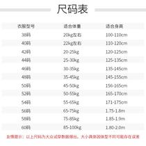 Fencing pants for children and adults CF450N sub-900NA competition equipment certified by the Fencing Association