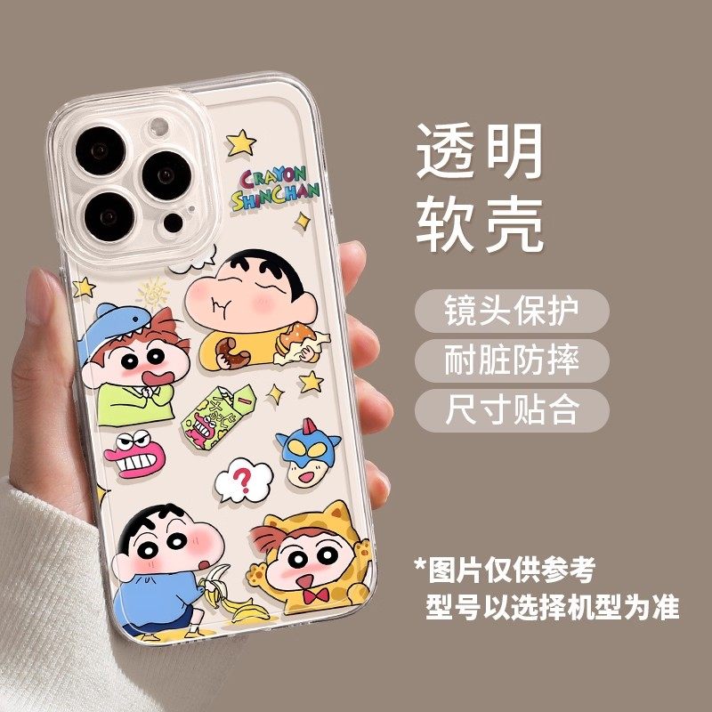 Vega Is Suitable for Apple 17 New Model 15 Phone Case 14Promax New Model 13Pro Transparent 16E Protective Case 12 Anti-Drop 11Por Ultra-Thin Xr Cartoon Female 8Plus Full Coverage Male 7 High-End Pm