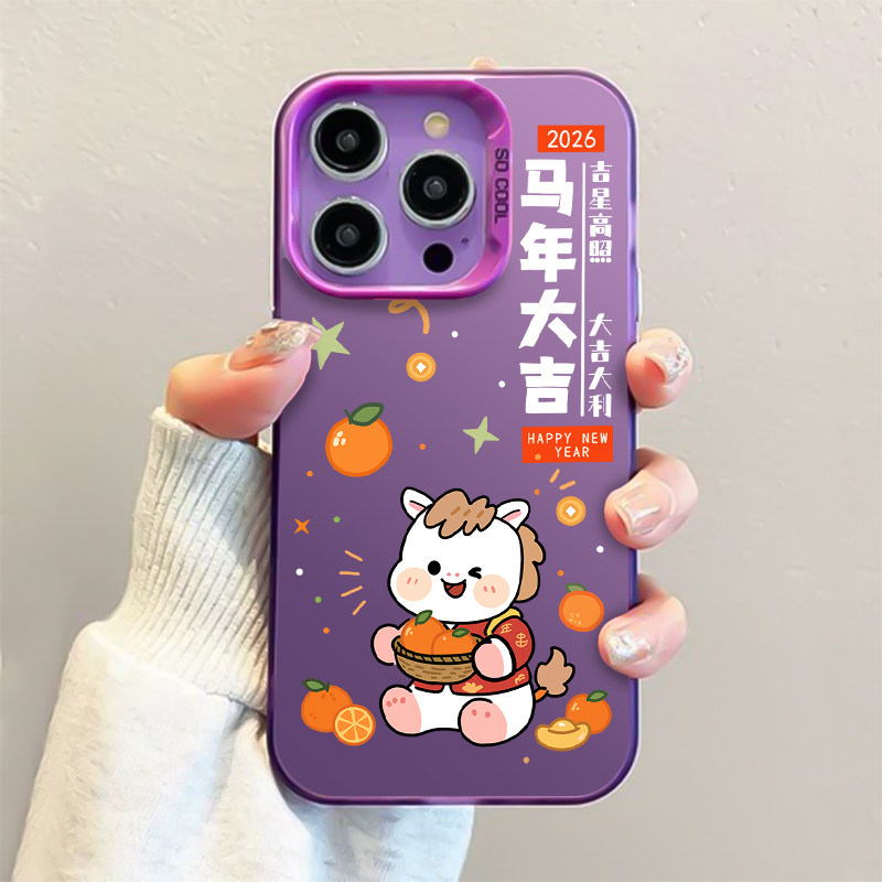 Vega Is Suitable for Apple 17 New Model 15 Phone Case 14Promax New Model 13Pro Transparent 16E Protective Case 12 Anti-Drop 11Por Ultra-Thin Xr Cartoon Female 8Plus Full Coverage Male 7 High-End Feel Pm