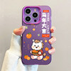 Vega Is Suitable for Apple 17 New Model 15 Phone Case 14Promax New Model 13Pro Transparent 16E Protective Case 12 Anti-Drop 11Por Ultra-Thin Xr Cartoon Female 8Plus Full Coverage Male 7 High-End Feel Pm