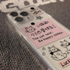Suitable for Apple 16 Cute Cat 15Promax Phone Case New Model iPhone 14 High-End 13Pro Cartoon 12 Kitten 11Pro Anti-Drop Personalized X/Xr Protective Case 8 Transparent Phone Case